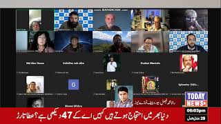 Rana Basharat Ali Khan Ki Palastine Ke Hawale Se Intenational Zoom Meeting TODAY NEWS HD [upl. by Nedak]