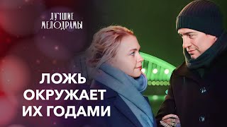 💔ЗАБЕРЕМЕНЕЛА ОТ ДРУГОГО И СКРЫЛА ЭТО Несчастье помогло  НОВАЯ МЕЛОДРАМА  ФИЛЬМ О ЛЮБВИ 2024 [upl. by Elroy]