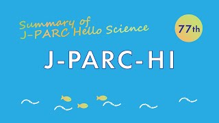 Summary of JPARC Hello Science 77th [upl. by Casady]