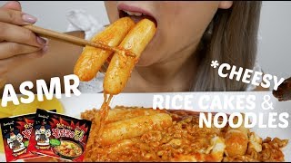 Cheesy Rice Cakes Fire Noodles  ASMR NO Talking Eating Sounds  NE Lets Eat [upl. by Aitra]