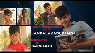 Jambalakidi Pamba Movie Best Comedy Scene RECREATED by SaiCharanWEEKEND PRODUCTIONS [upl. by Ahsimik]