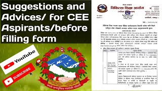 MEC CEE fill up form Suggestions and Advices for CEE Aspirantsbefore filling form [upl. by Isia284]