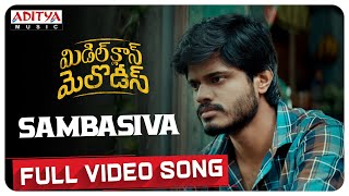 Sambasiva Full Video Song  Middle Class Melodies Songs  Vinod Anantoju  Sweekar Agasthi [upl. by Vladamar260]