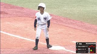 【決勝戦：明治神宮野球場】 多賀少年野球クラブ滋賀 vs 茎崎ファイターズ茨城 [upl. by Nabatse]