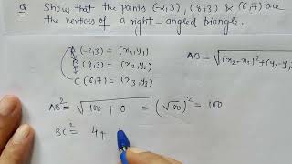 Vertices of a right angled triangle ComfortUrMathsPritiSingh [upl. by Cochran]