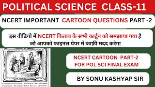 NCERT IMPORTANT CARTOONS PART 2  CLASS11  POLITICAL SCIENCE [upl. by Riddle418]