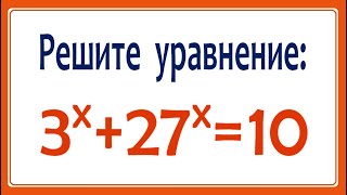 Решите уравнение ➜ 3x27x10 [upl. by Jonis13]