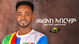 Melake Abraham  Eritrean music  መልኣከ ኣብርሃም arha BAHGNA TV [upl. by Halette143]