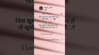 O karam kudaya he 🫂🥀👬 Dosti 🥀👬🥰 dosti trending reels viralvideo youtubeshorts ytshorts love [upl. by Adabel]