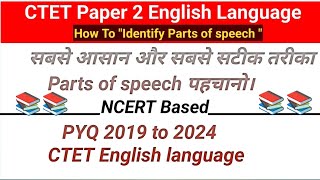 Parts Of Speech In English Language CTET paper 2 Unseen passage में Parts of speech को पहचाने 📚📚 [upl. by Goldi]