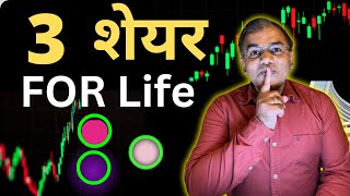 3 Best stocks for Long Term Investment ✅ Multibagger  Investing for Lifetime [upl. by Sherwin]