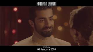 GHAR NARI – HO MANN JAHAN  ARY Films [upl. by Sanjay357]