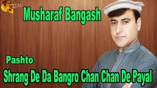 Shrang De Da Bangro Chan Chan De Payal  Pashto Pop Singer Musharaf Bangash  Pashto Hit Song [upl. by Tterrab]