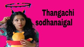 Thangachi sodhanaigal pt04  srimathi chimu  comedy [upl. by Palocz63]