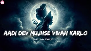 देवों के देवमहादेव आदिदेव मुझसे विवाह करलो Jeeta Jogi Aadi Dev Mujhse Vivah Karlo [upl. by Raines]