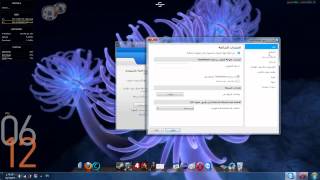 اعداد باسورد دائم TeamViewer 7 [upl. by Sparrow952]