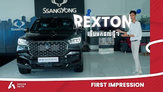 New Rexton 2024 First Look I Advan Auto [upl. by Nugent7]