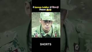 🔥 Fact Bhai 😱💯shortsviral shortvideo youtubeshort shorts factfacts shortsfeed [upl. by Pleasant]