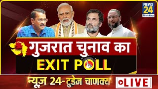 Gujarat Elections Exit Poll Live  गुजरात का सबसे बड़ा Exit Poll  News24 Live  Todays Chanakya [upl. by Arden939]