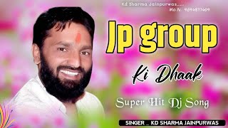 JP GROUP 3024 ki dhaakजेपी ग्रुप की धाक जसराम पटेलKD sharma JainpurwasMahakal group new song [upl. by Genaro]