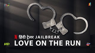 Jailbreak Love on the Run 2024 Official Hindi Trailer  Netflix Hindi Movie  Arban Studios  AKF [upl. by Trstram821]