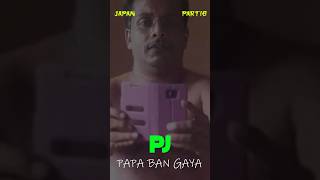 PJ PAPA BAN GAYA😧😂 [upl. by Mahoney]