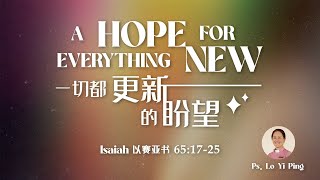 A Hope for Everything New  Ps Lo Yi Ping  280724 [upl. by Orravan]