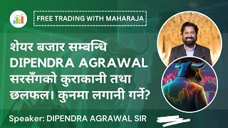 शेयर बजार विश्लेषण  DIPENDRA AGRAWAL SIR  NEPSE UPDATE AND ANALYSIS  SHARE MARKET IN NEPAL [upl. by Htiaf]