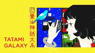 【Complete Series】 The Tatami Galaxy  English SUB  1080p HD [upl. by Ahsar]