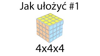 Jak ułożyć kostkę 4x4x4 najprostszą metodą 1 [upl. by Hairas992]