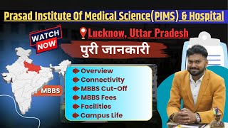 Prasad Institute Of Medical Science  Lucknow  Full Review In Hindi  feecutoffHostal  A to z [upl. by Asssilem]