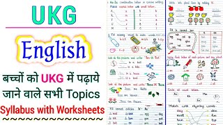 बच्चों को UKG में पढ़ाये जाने वाले सभी topics  UKG Syllabus  UKG worksheet  UKG English worksheet [upl. by Combes384]