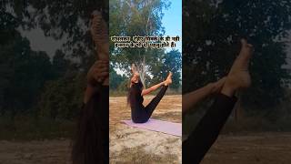 Shorts viral video youtube yogine motivation yogabiggener trending dance yogafittness yogni [upl. by Riabuz]