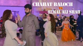 Rimal Ali Shah VS Chahat Baloch  JATT DA MUQABALA New Dance 2024 [upl. by Melinde]