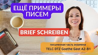 📚 Примеры немецких писем BriefEMail для экзамена DTZ Goethe Гете GAST A2 B1 [upl. by Colb]