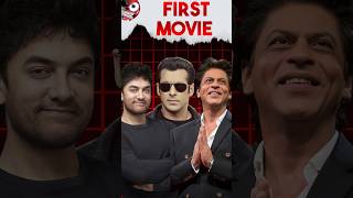 Famous Stars की First Movie shorts shahrukh salmankhan [upl. by Matheson]