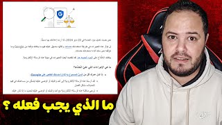 طريقة الموافقة على قوانين يوتيوب وتعديلات بنود الخدمة الجديدة [upl. by Patterman215]