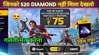 Top Up 520 Diamonds Event Kya hai😍  Free ₹75 Kaise milega Free Fire  Google Play GiftCode Event [upl. by Ariaek]