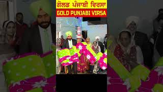 Part 1 Gidha Boliyan  Gold Punjabi Virsa [upl. by Arod754]