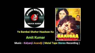 Ye Bambai Sheher Haadson Ka  Best Quality Metal Analogue Tape Stereo Recording On YouTube  Haadsaa [upl. by Hendrix]