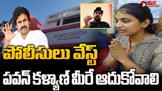 Cool Zone Ganeshs Daughter Emotional Words about his Father Mana Telangana TV [upl. by Eniledam334]