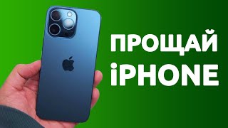 ВОТ ПОЧЕМУ ТЫ ЗАХОЧЕШЬ ПОМЕНЯТЬ IPHONE НА SAMSUNG В 2024 ГОДУ [upl. by Cummins]