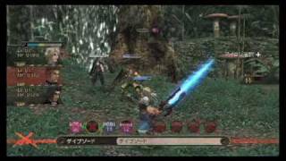 Wii Monado Beginning of The World E3 Trailer [upl. by Maher]