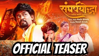 Sangharshyodha Manoj Jarange Patil Movie Official Teaser Out [upl. by Noiram]