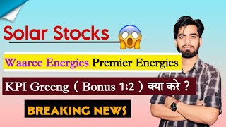 Solar Stocks 😱 Waaree Energies • Premier Energies • KPI Green  Bonus 12  Breaking News [upl. by Rush703]