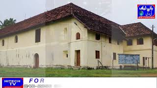 History Of Mattancherry Palace Kochi Kerela [upl. by Oina693]