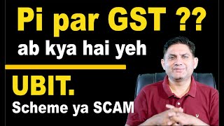 Pi par GST ab kya hai yeh UBIT Scheme ya SCAM [upl. by Mclyman841]