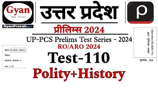 UPPCS Pre Test Series 2024  Indian Polity  Drishti IAS Test Series 2024  ROARO Test Series 2024 [upl. by Endora426]