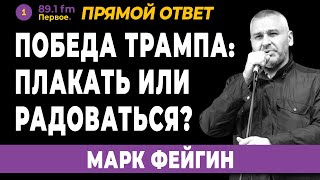 УКРАИНА СОЗДАЁТ ЯДЕРНОЕ ОРУЖИЕ  МАРК ФЕЙГИН [upl. by Knitter]