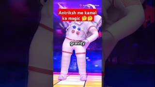 Antriksh jadu kya kar sakta hai 🤔🤔 shorts Viral [upl. by Yssim]